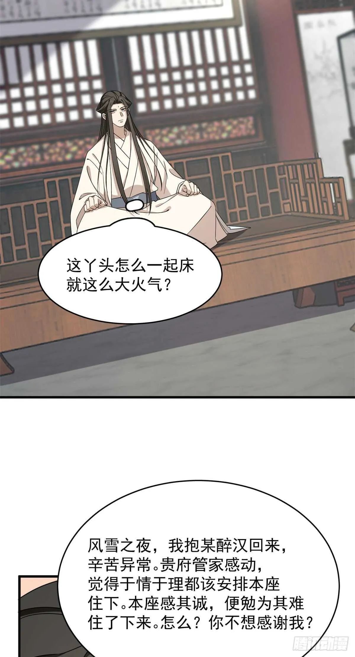 222 第8页