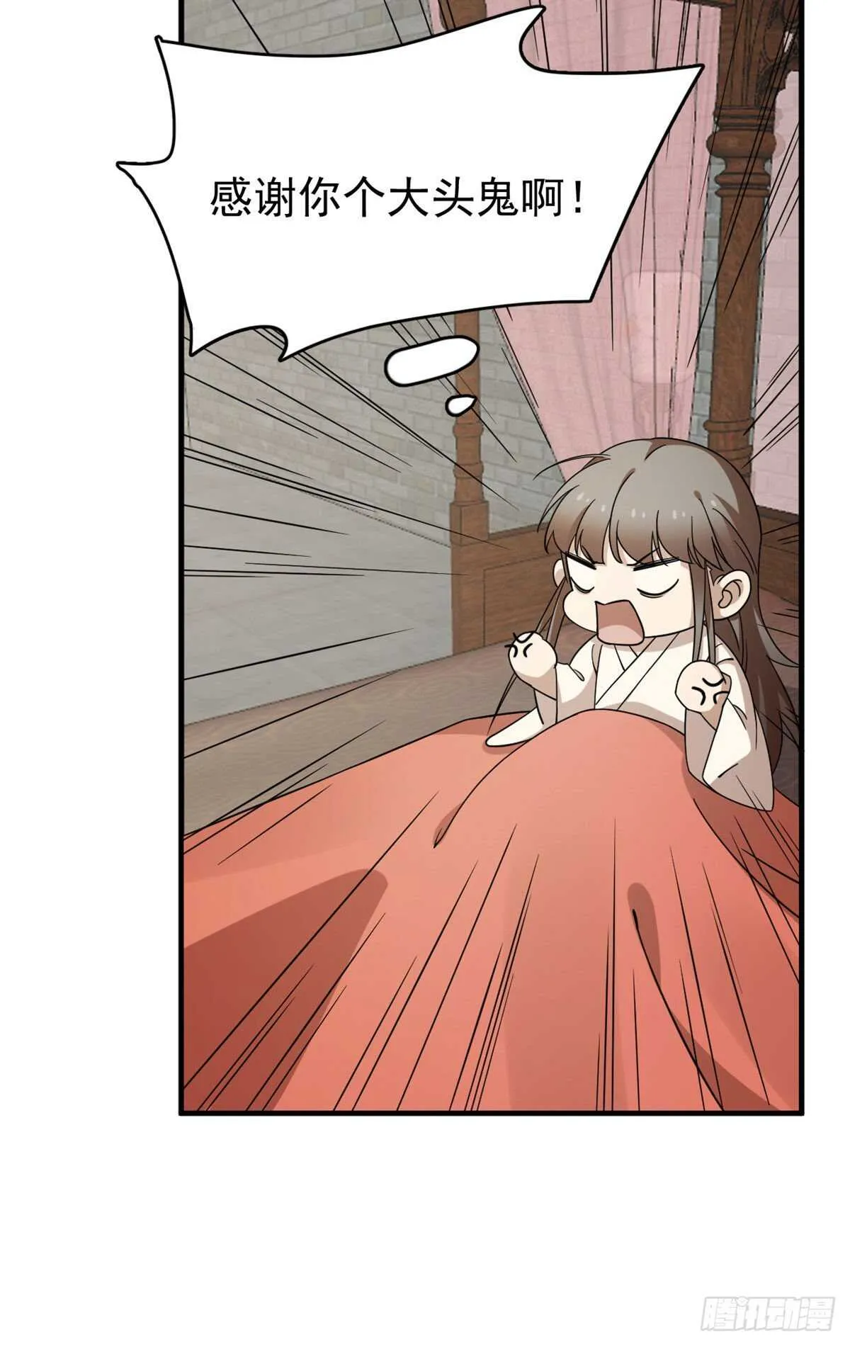 222 第10页
