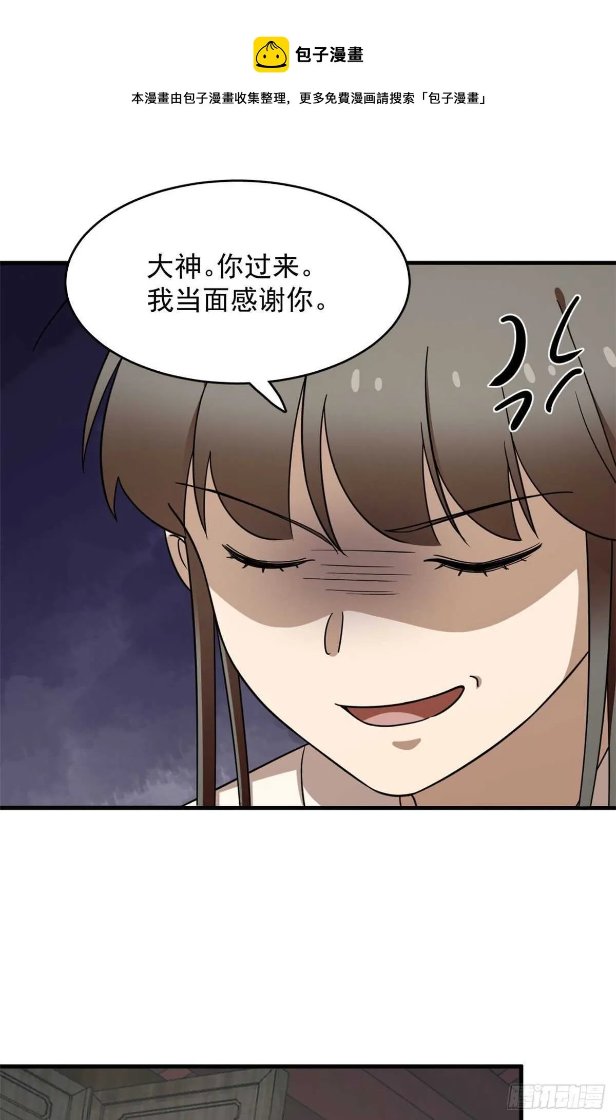 222 第11页
