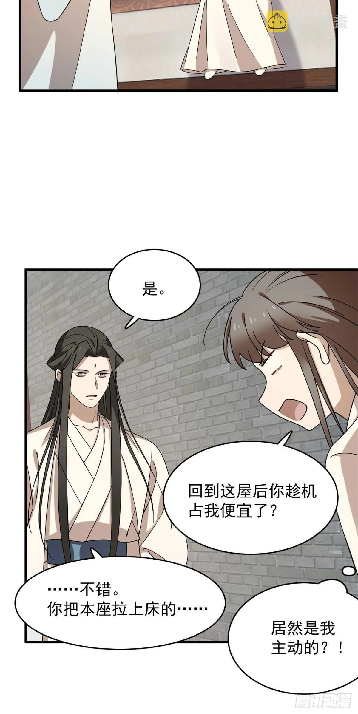 222 第15页
