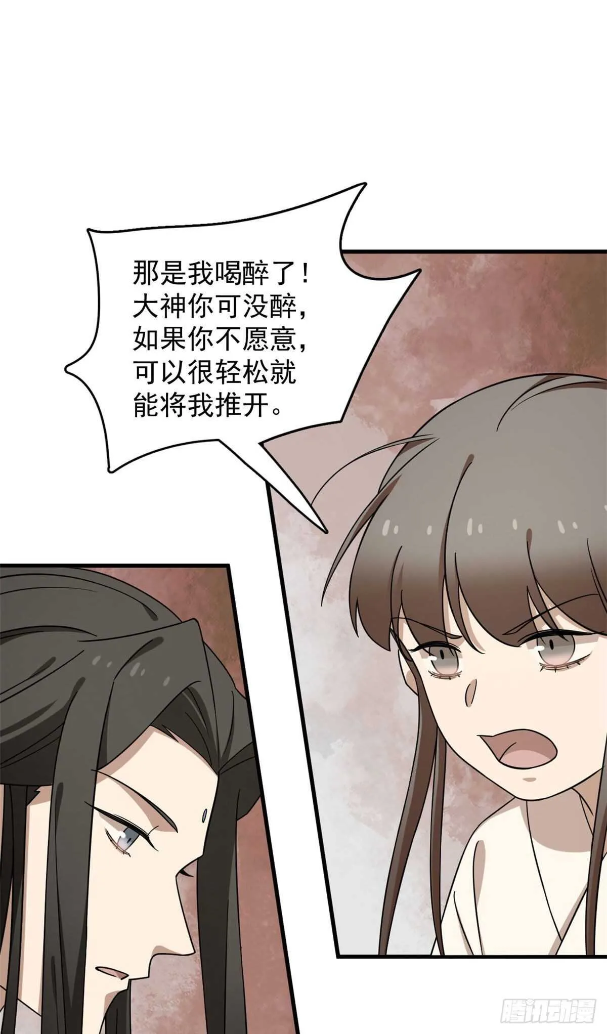 222 第16页
