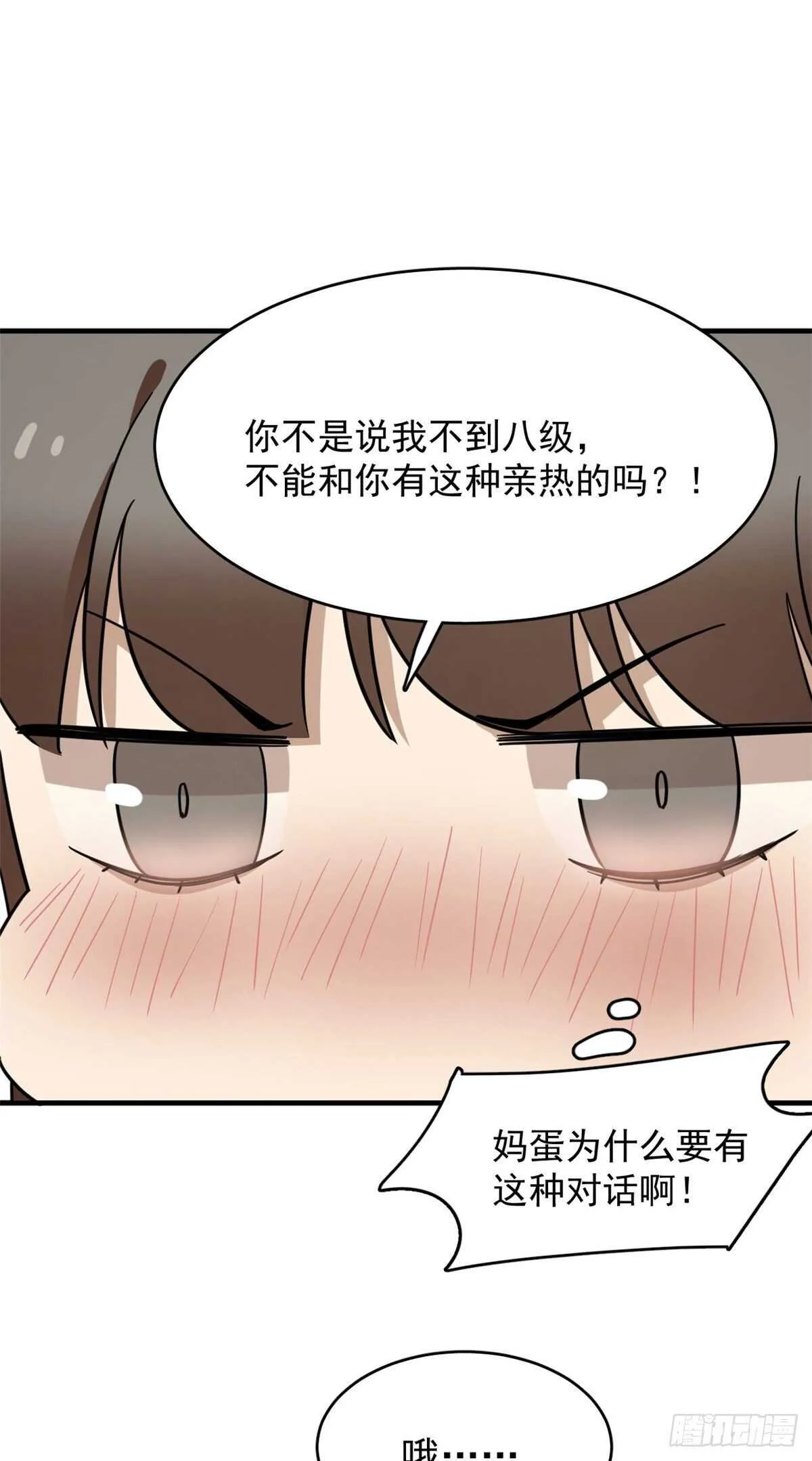 222 第20页