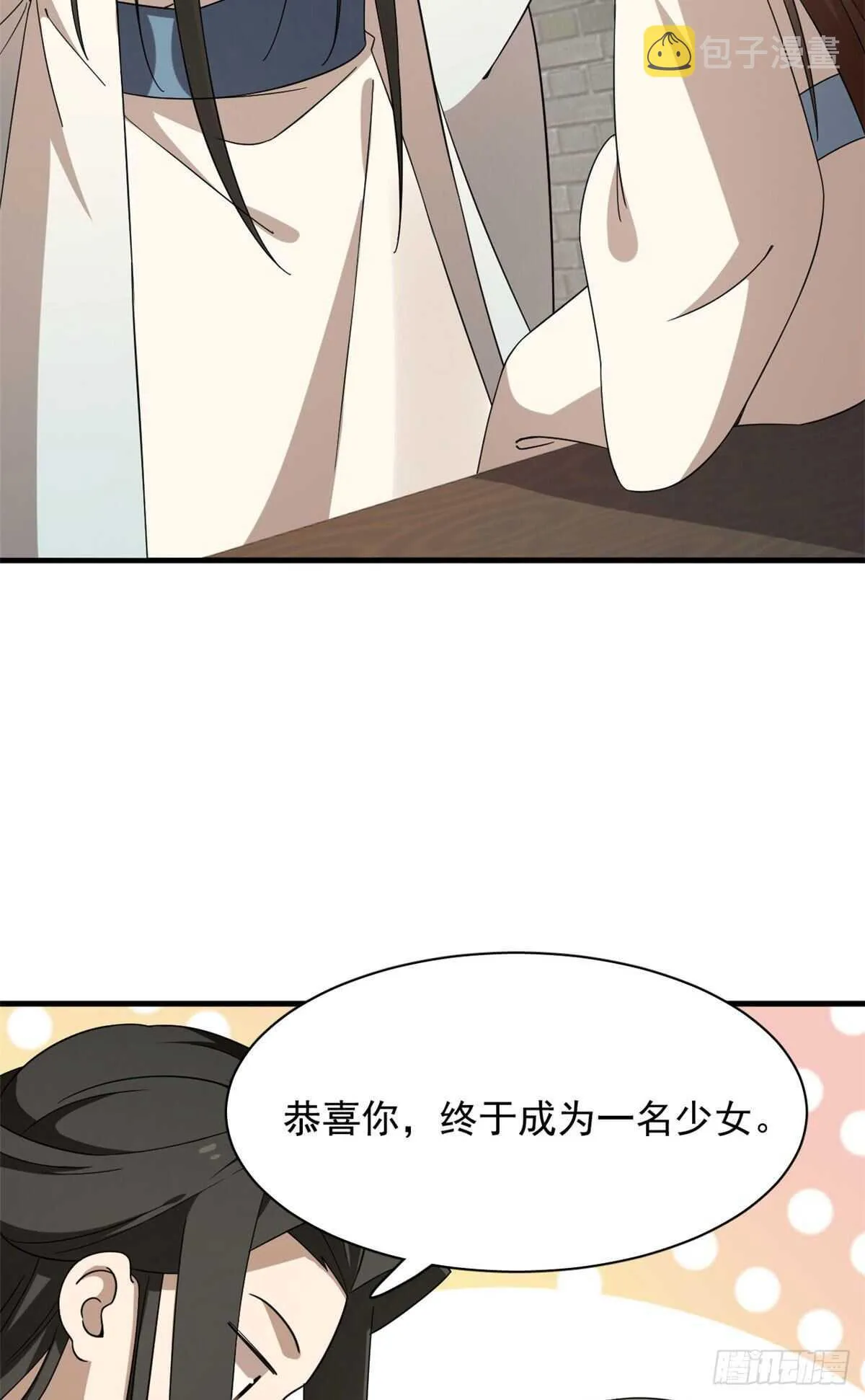 222 第26页