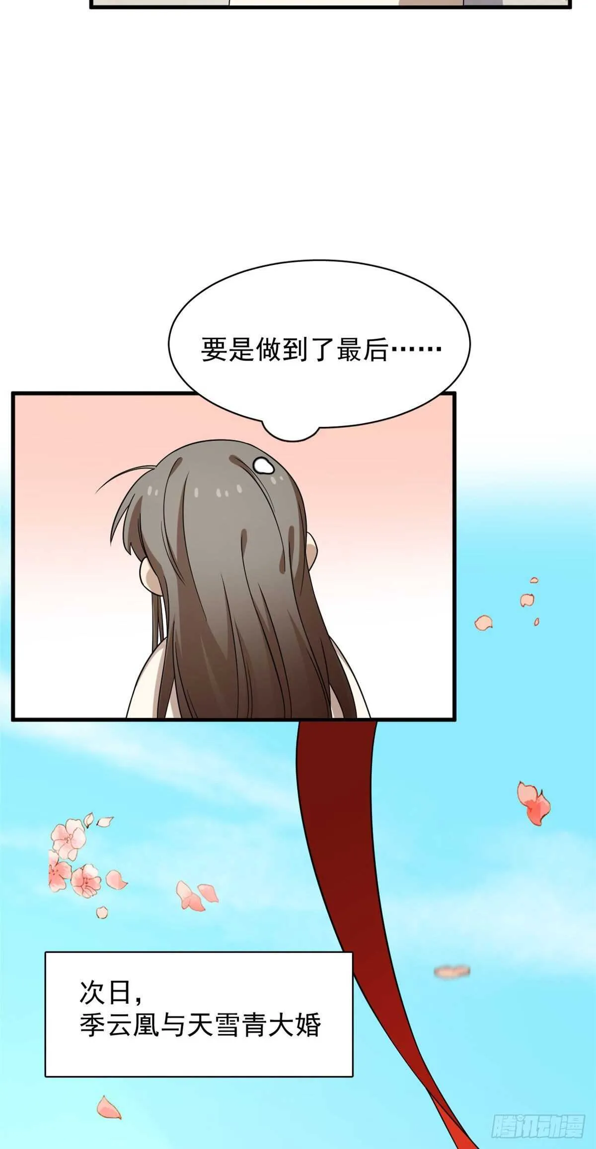 222 第29页