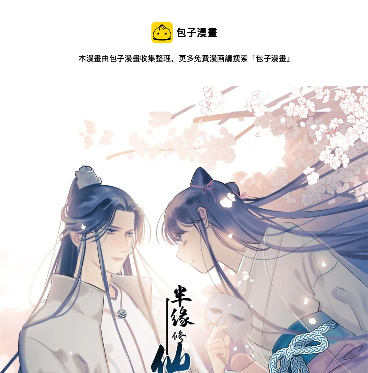 245 第1页