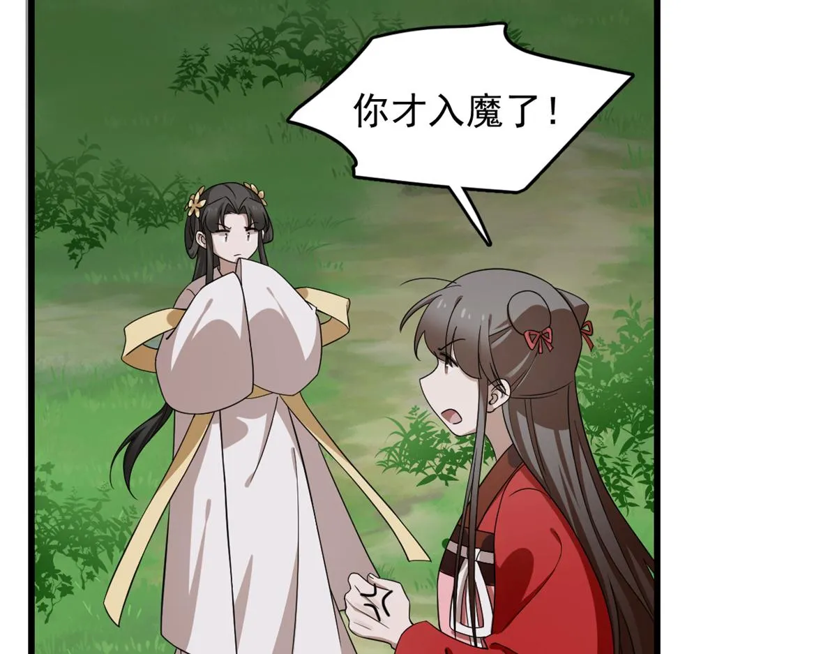 245 第30页