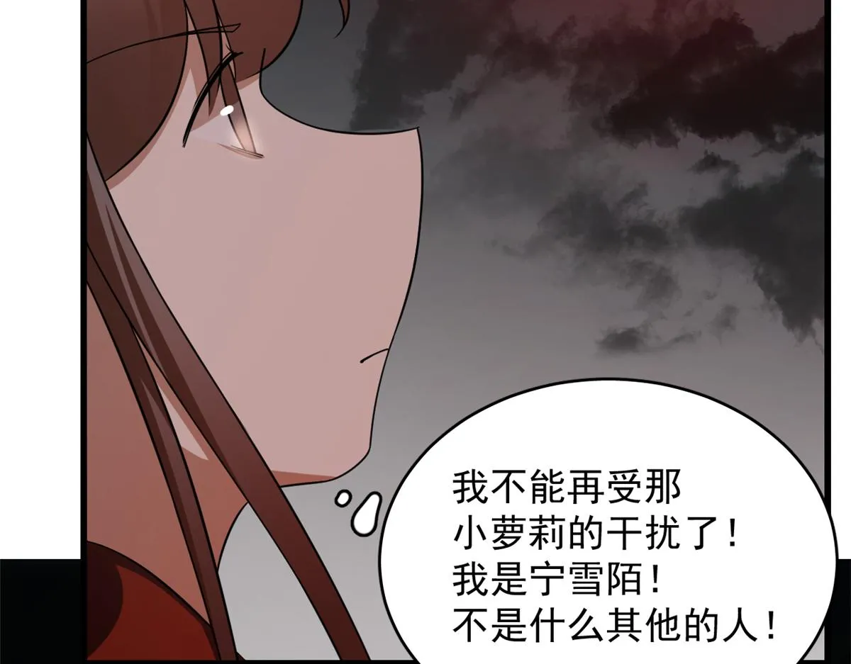 245 第33页