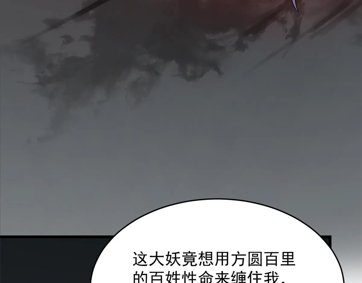 245 第38页