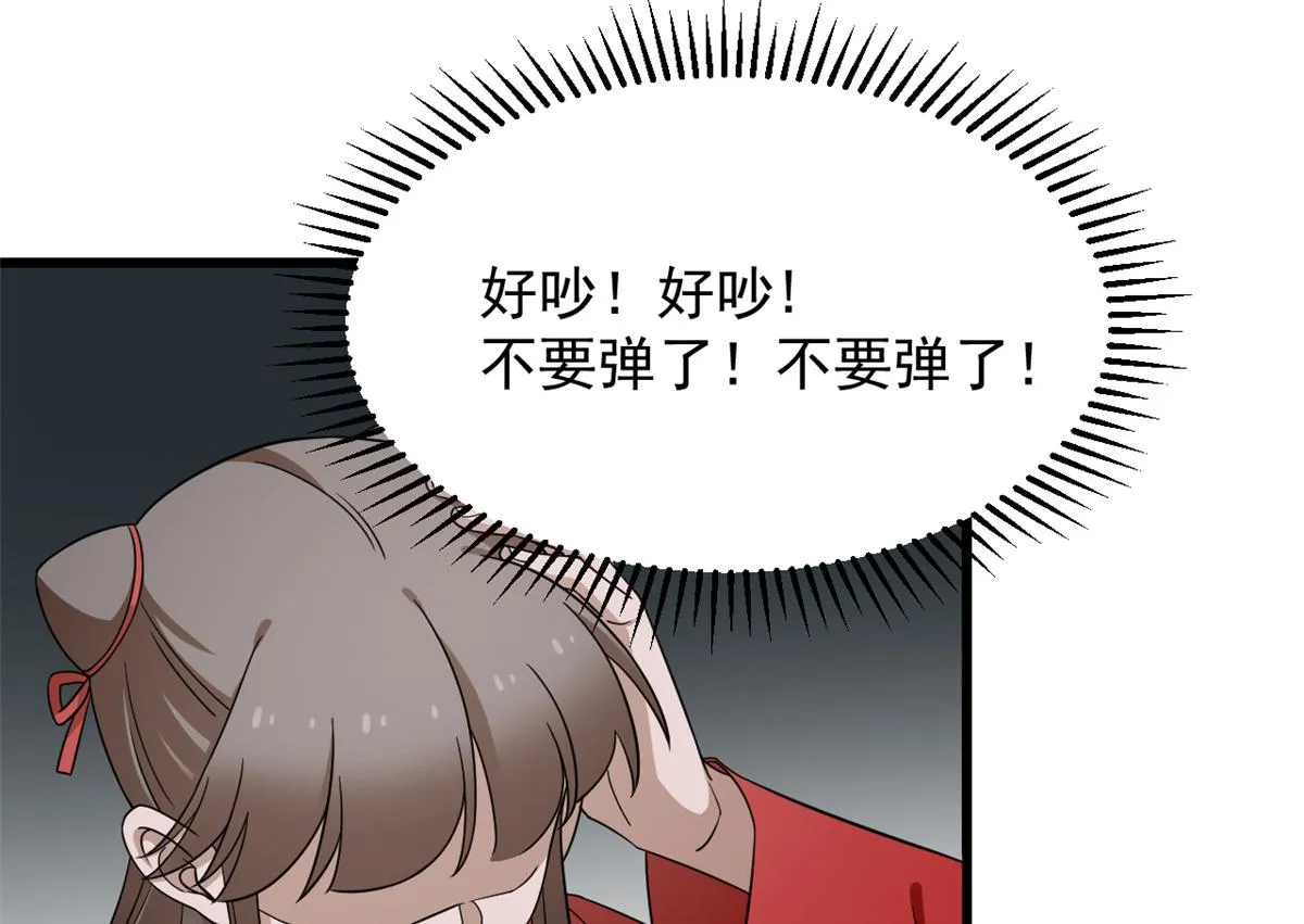 245 第63页