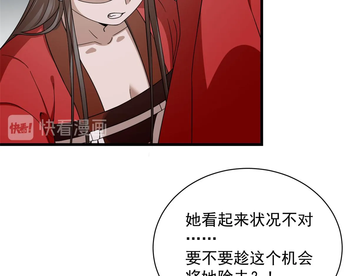 245 第64页