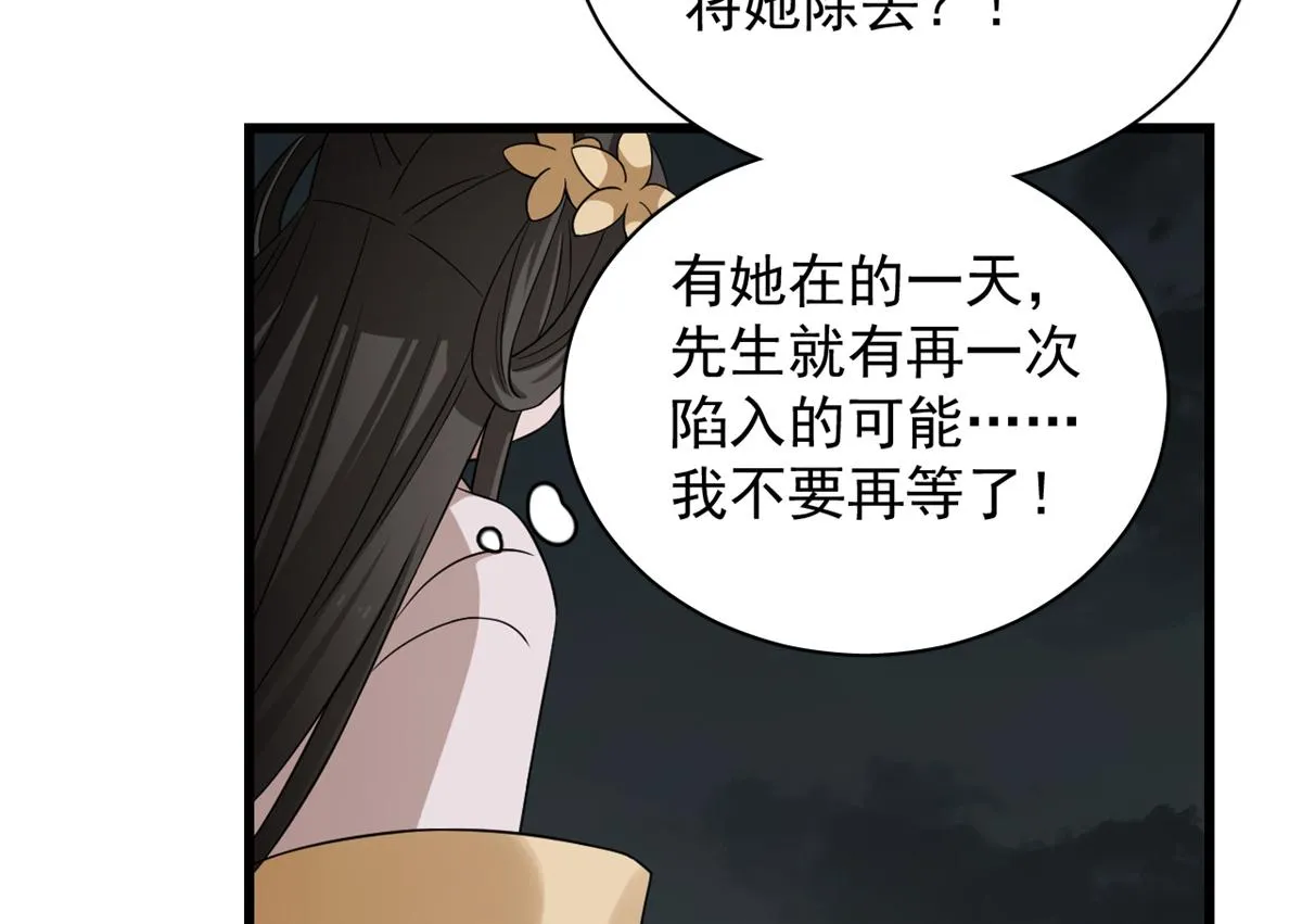 245 第65页