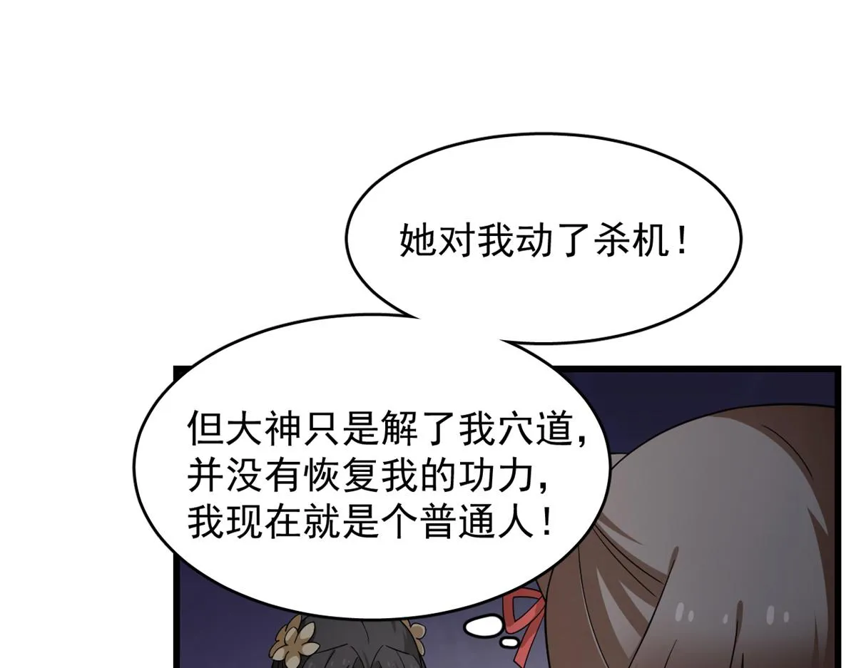 245 第68页