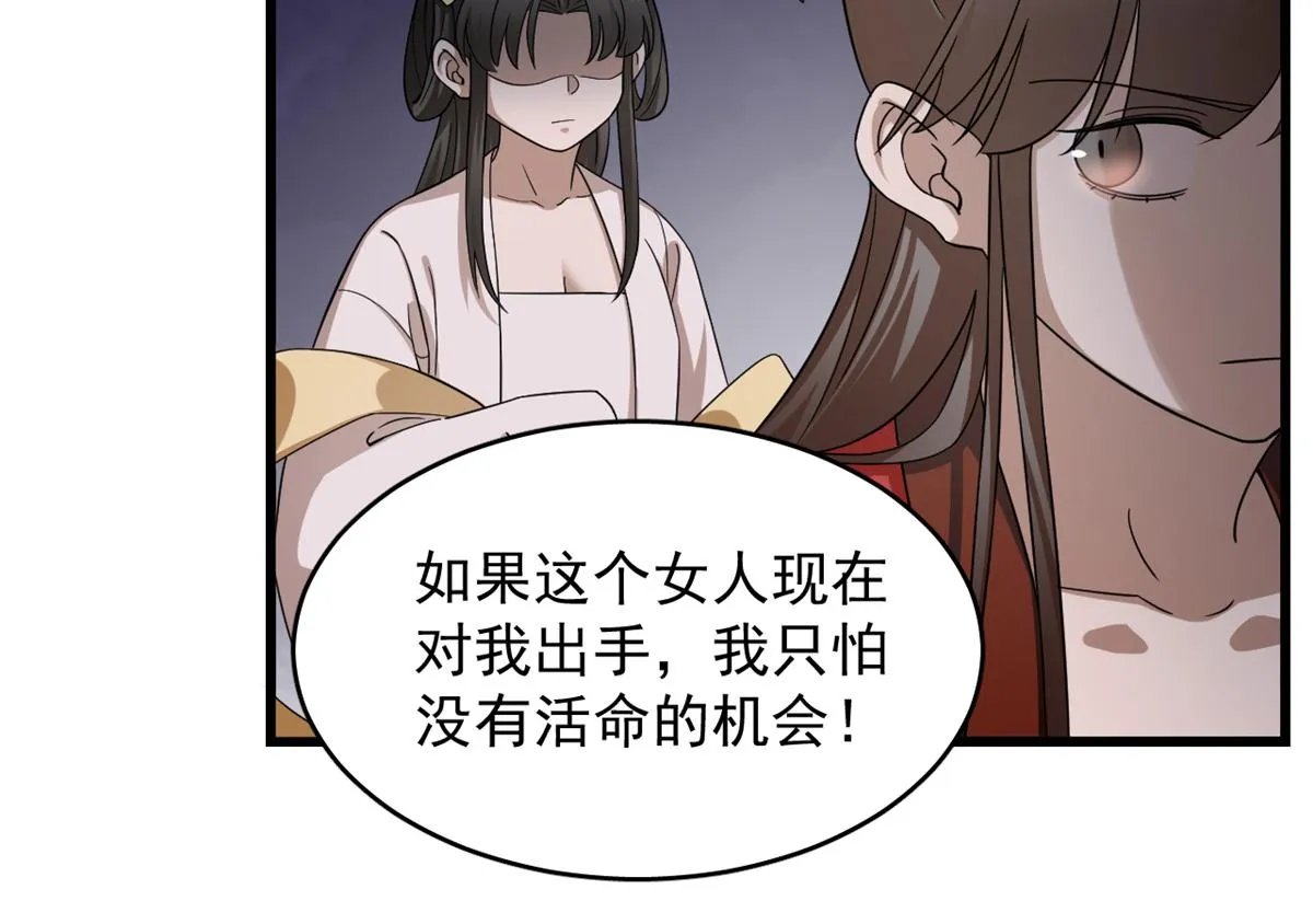 245 第69页
