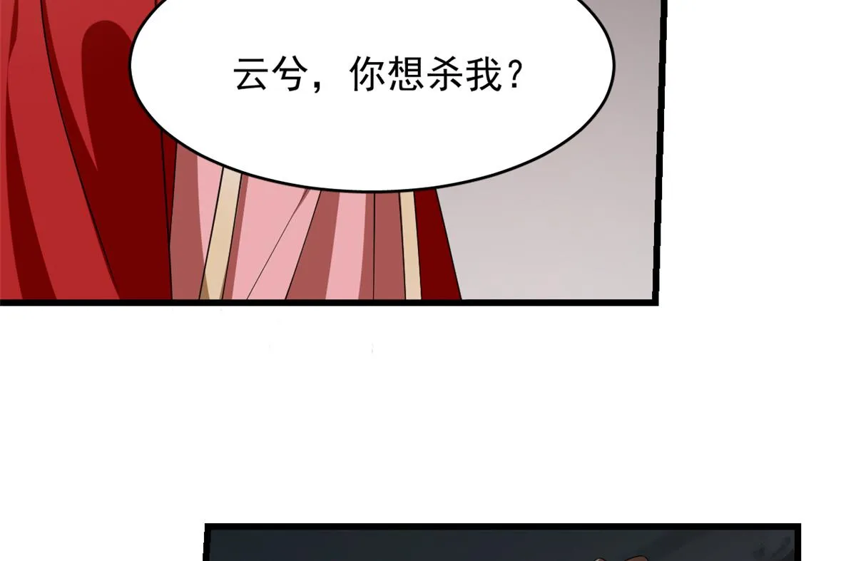 245 第73页