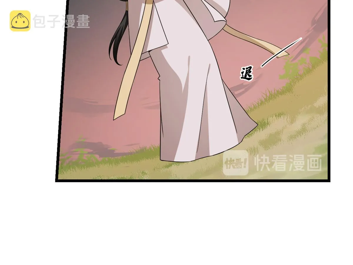 245 第75页