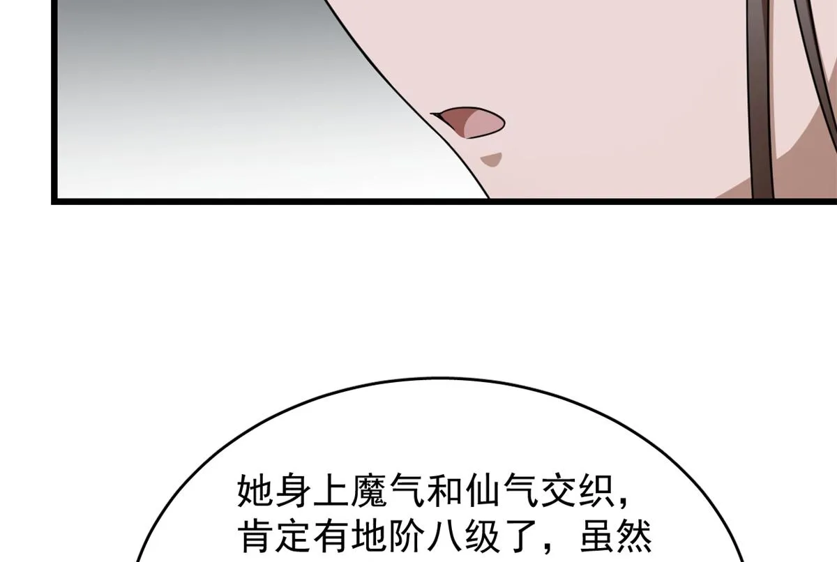 245 第77页