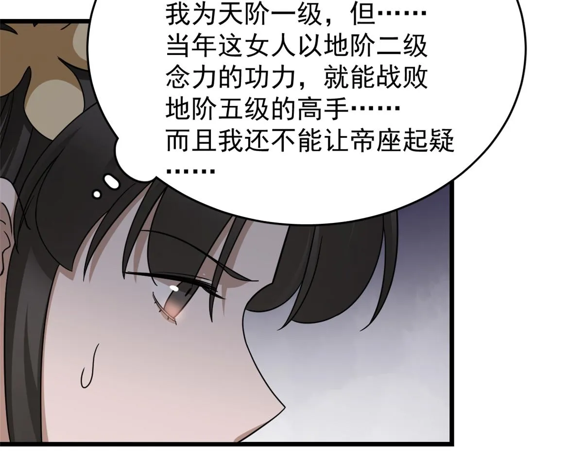245 第78页