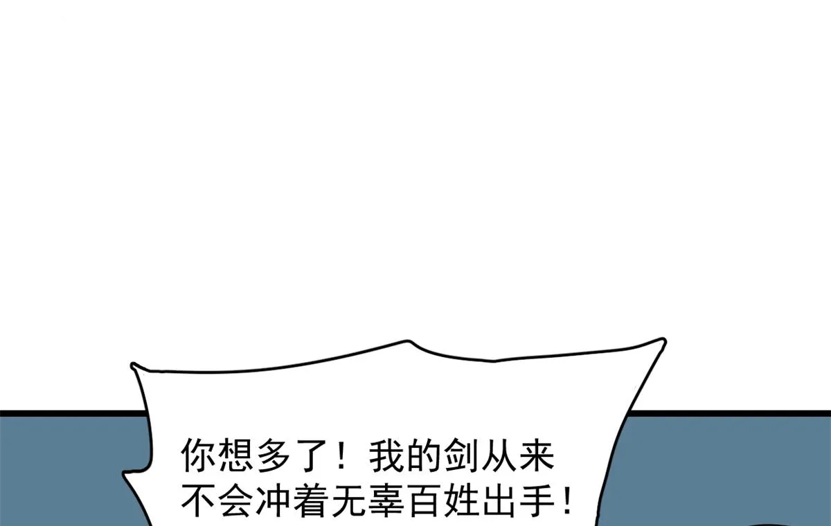 245 第79页