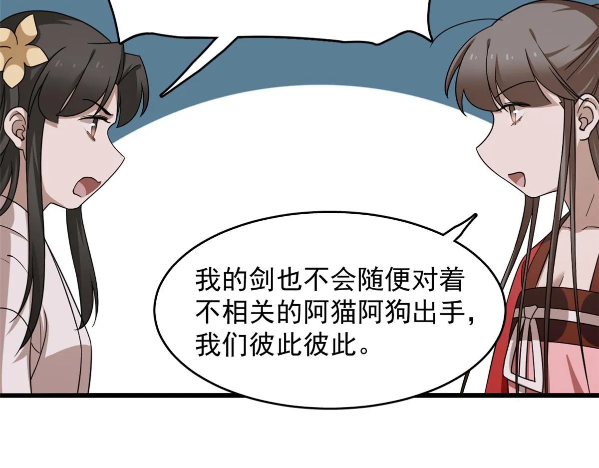 245 第80页