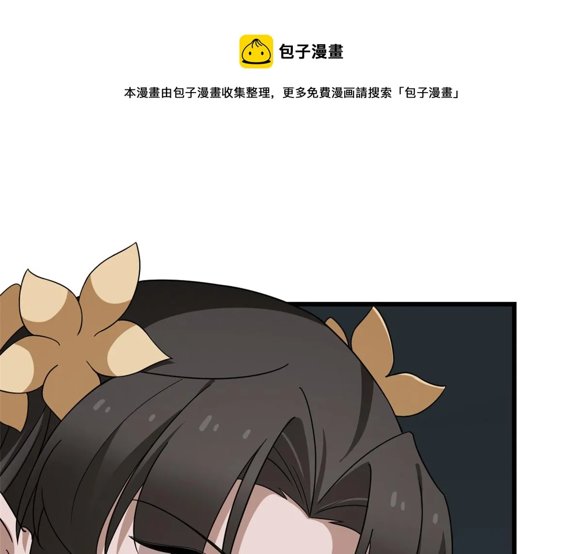 245 第81页