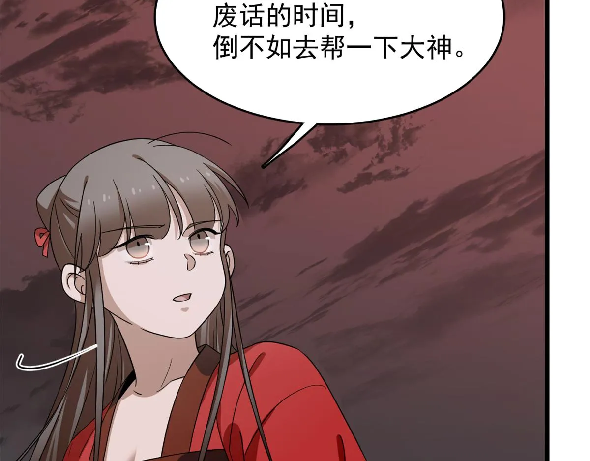 245 第84页