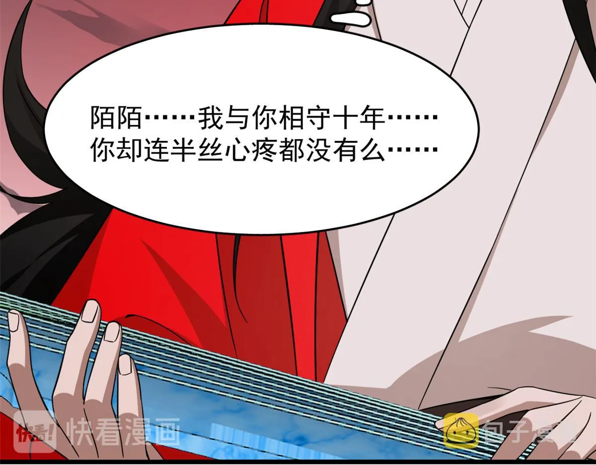 245 第98页