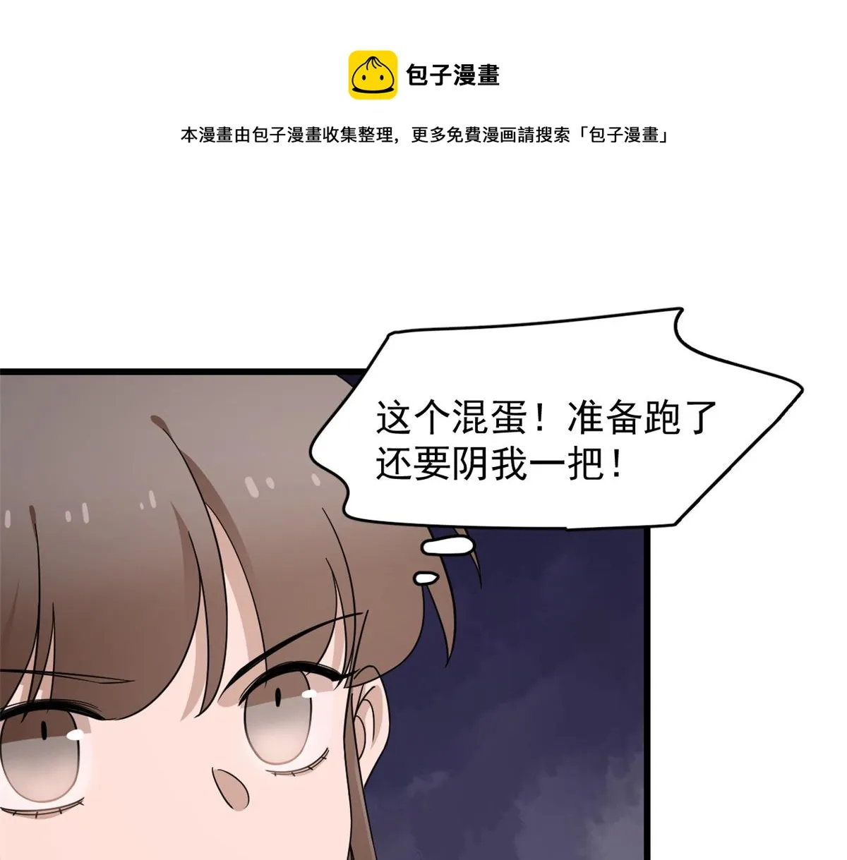 246 第11页
