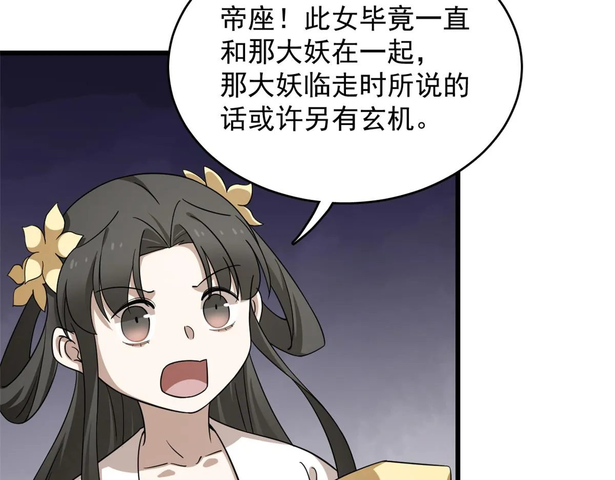 246 第32页