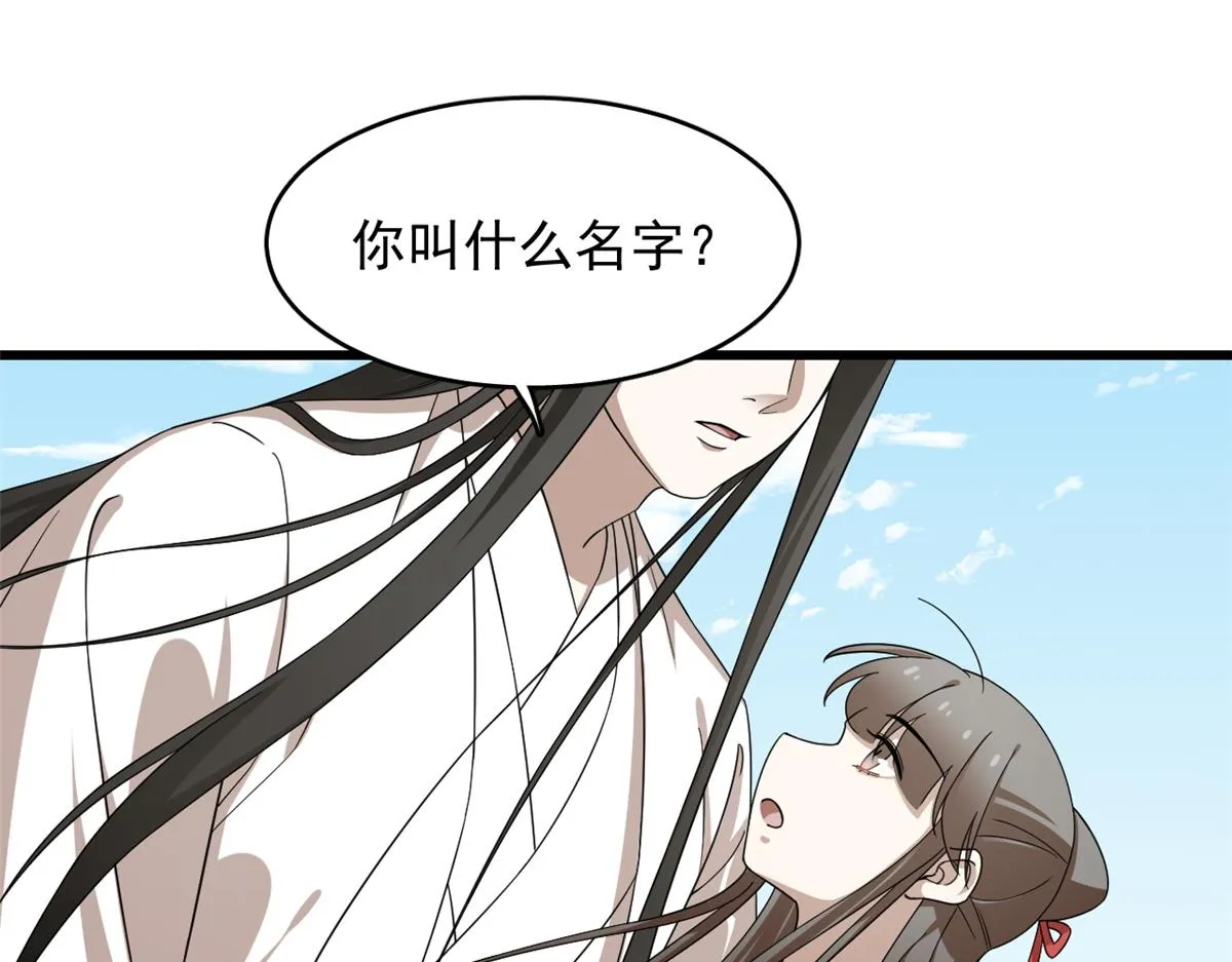 246 第49页
