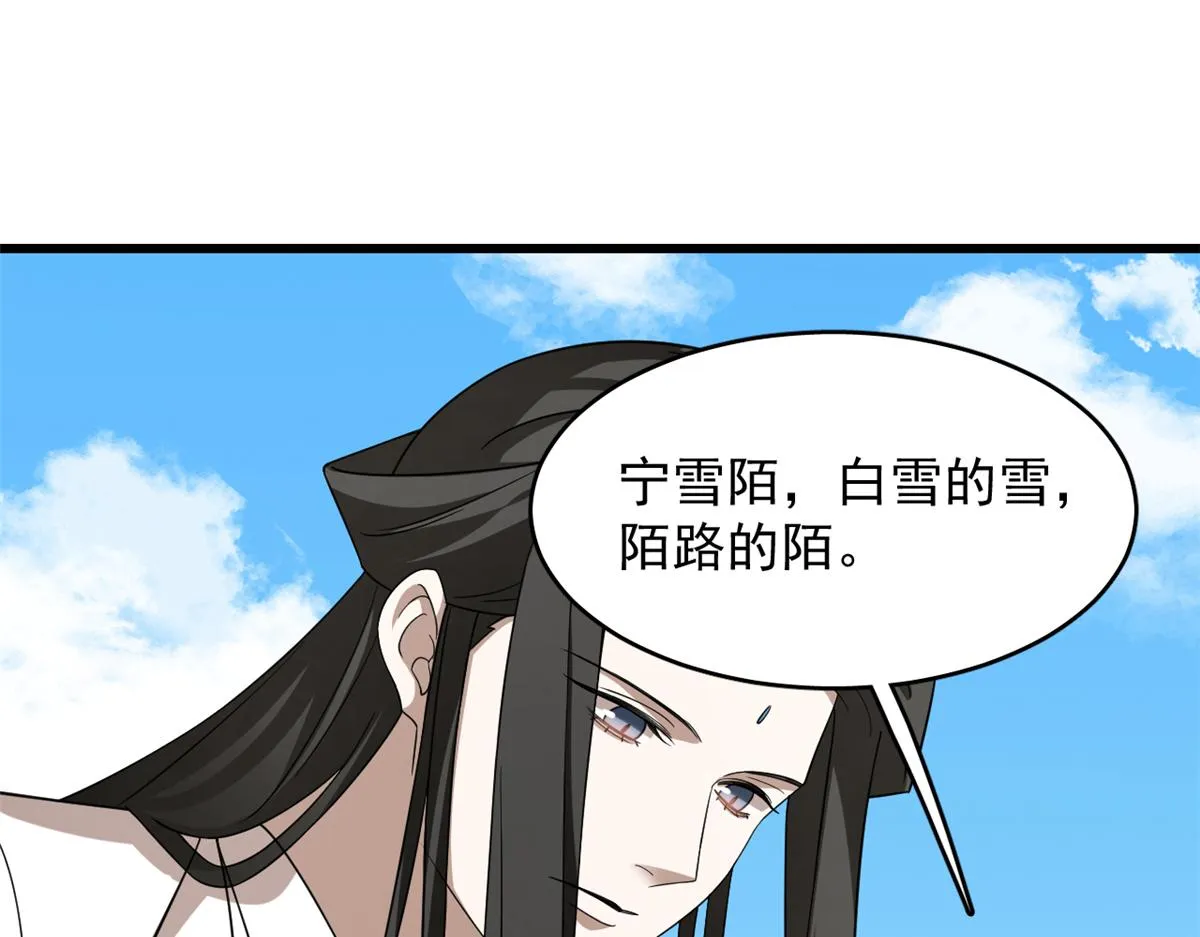 246 第54页