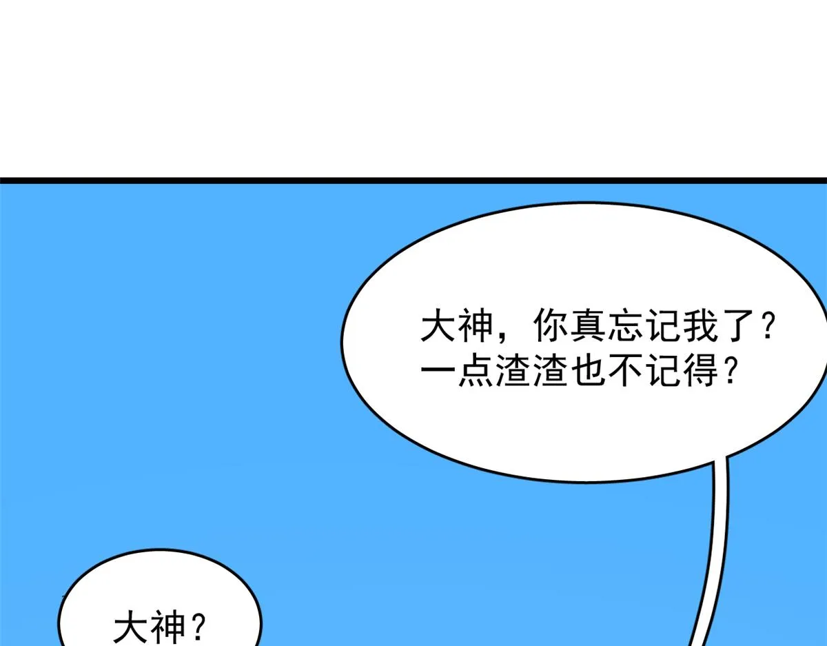 246 第59页