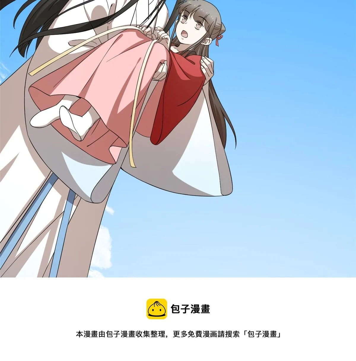246 第61页