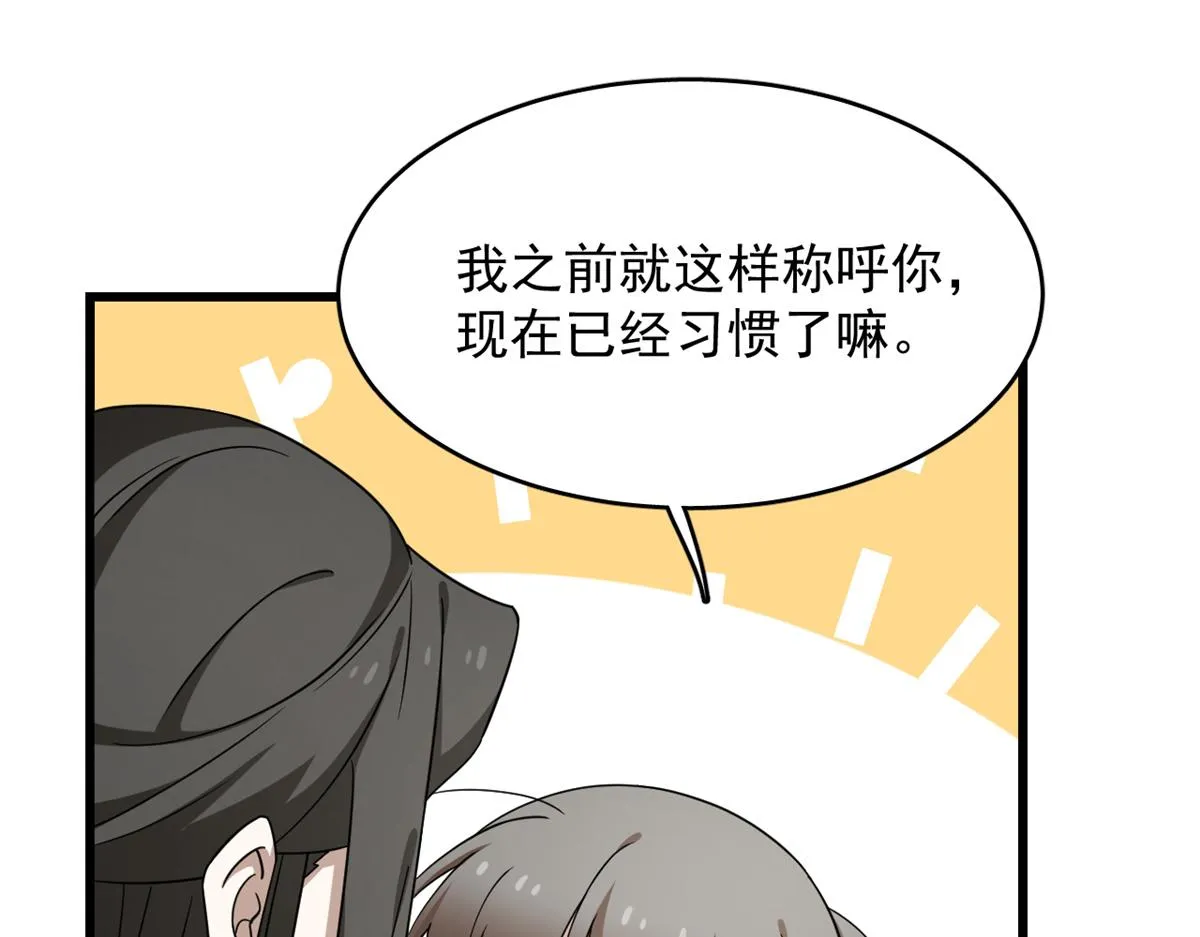 246 第64页