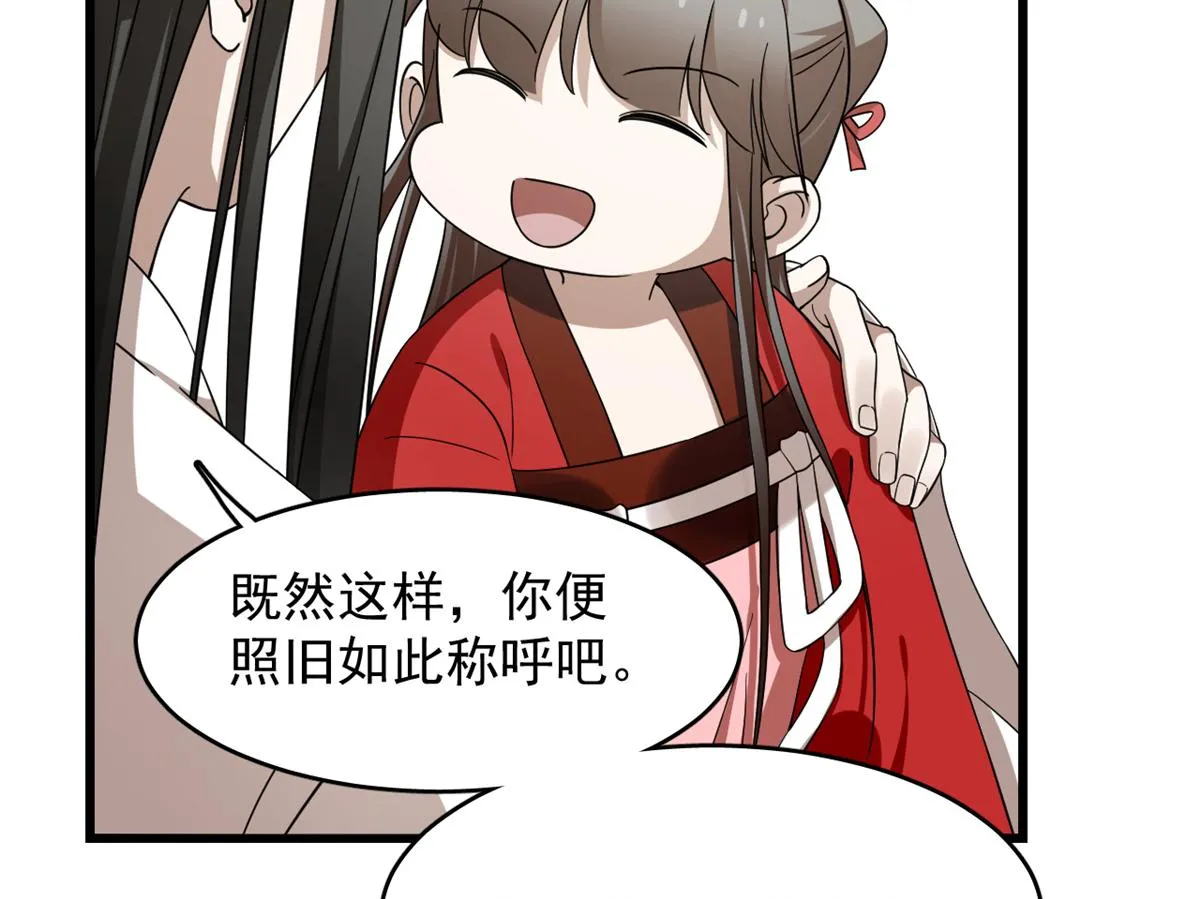 246 第65页