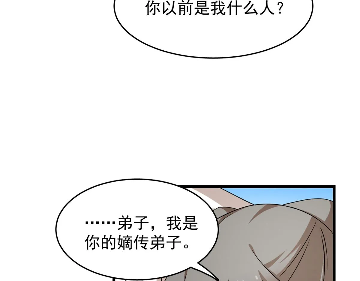 246 第66页