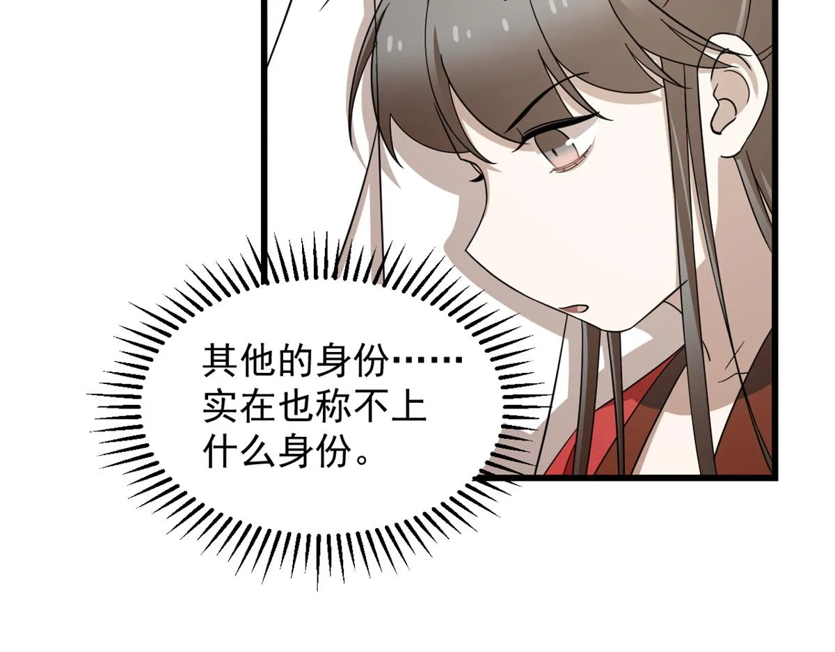 246 第67页
