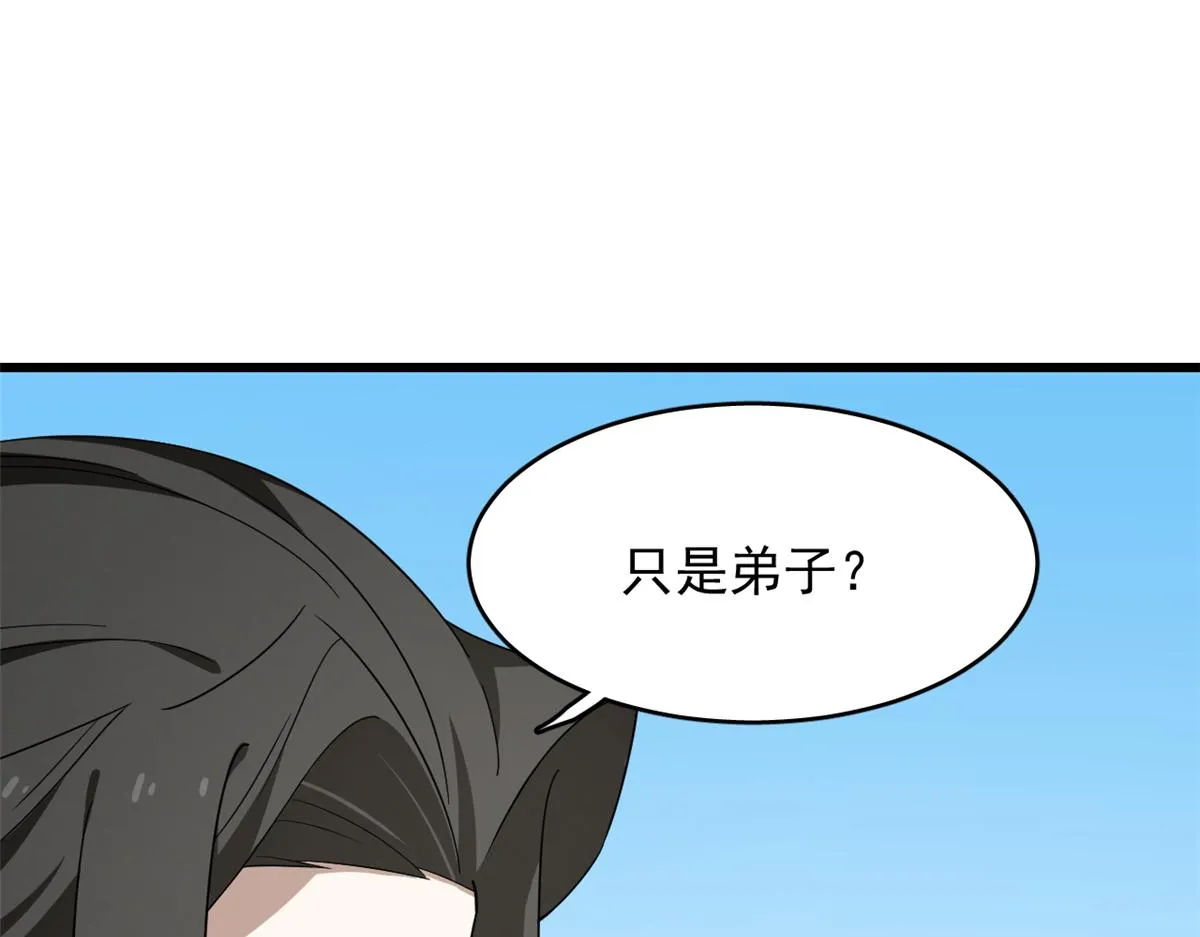 246 第69页