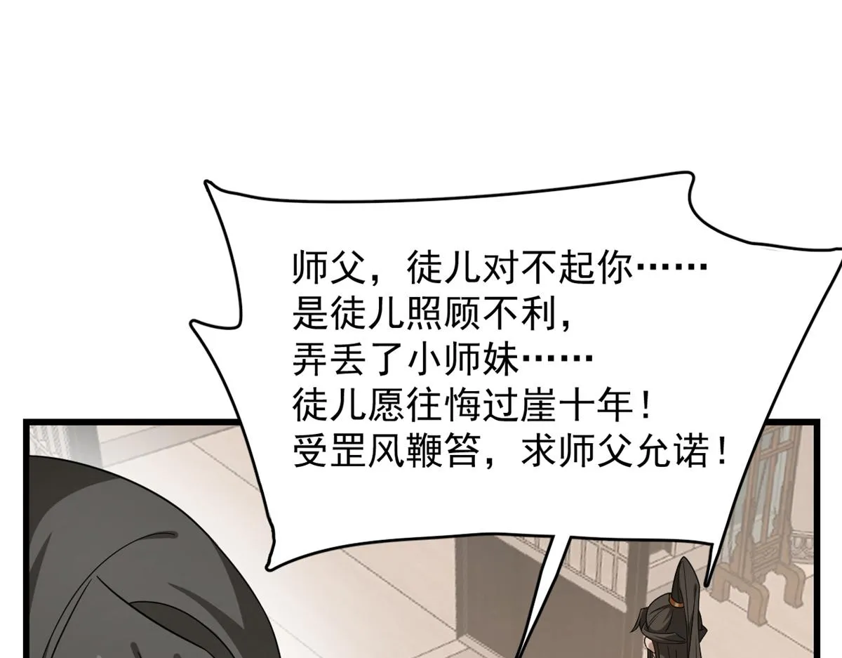 246 第72页