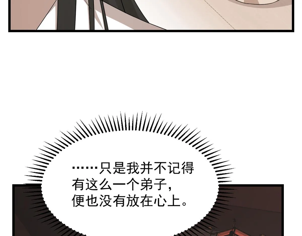 246 第74页