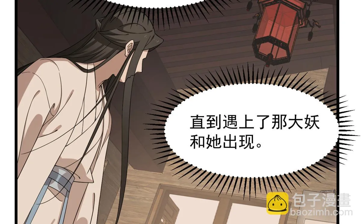 246 第75页