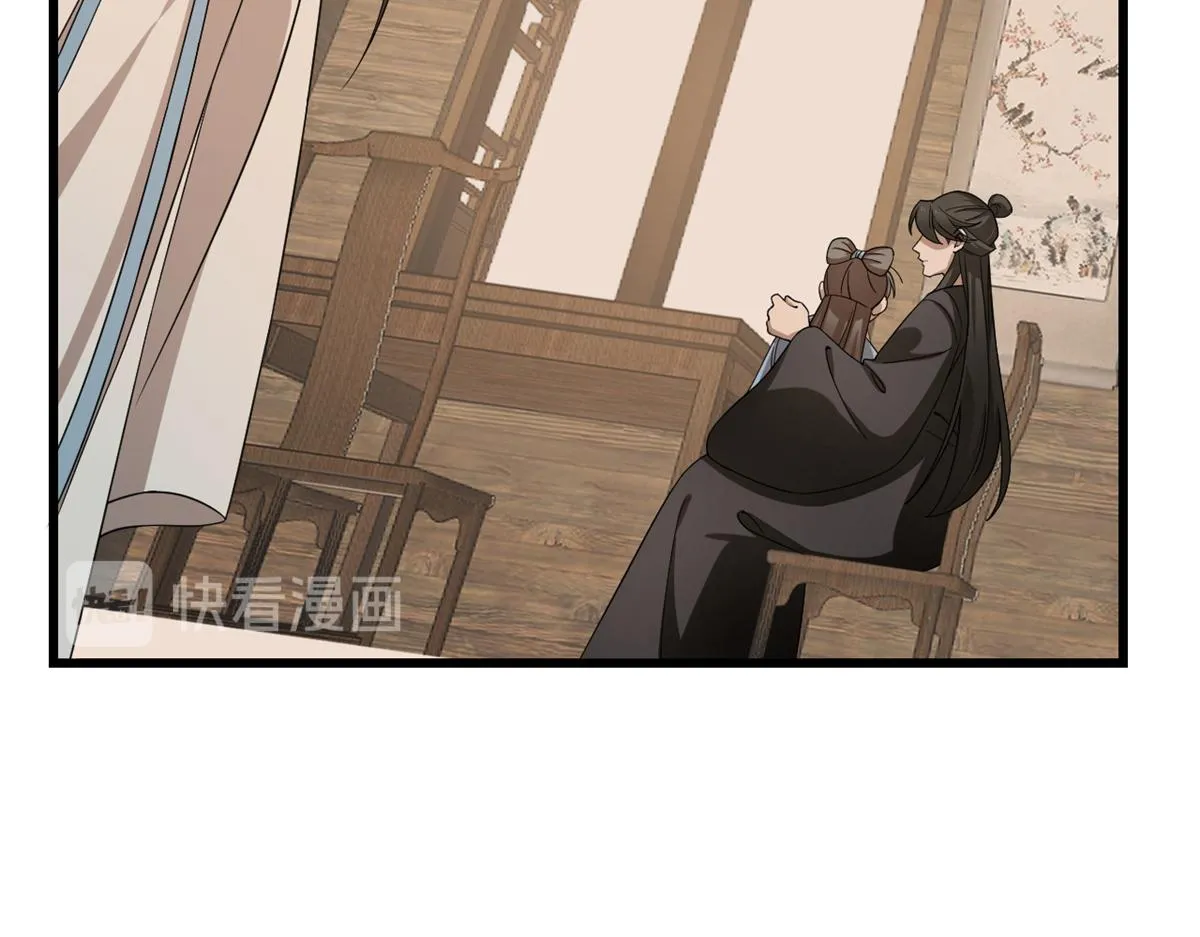 246 第76页