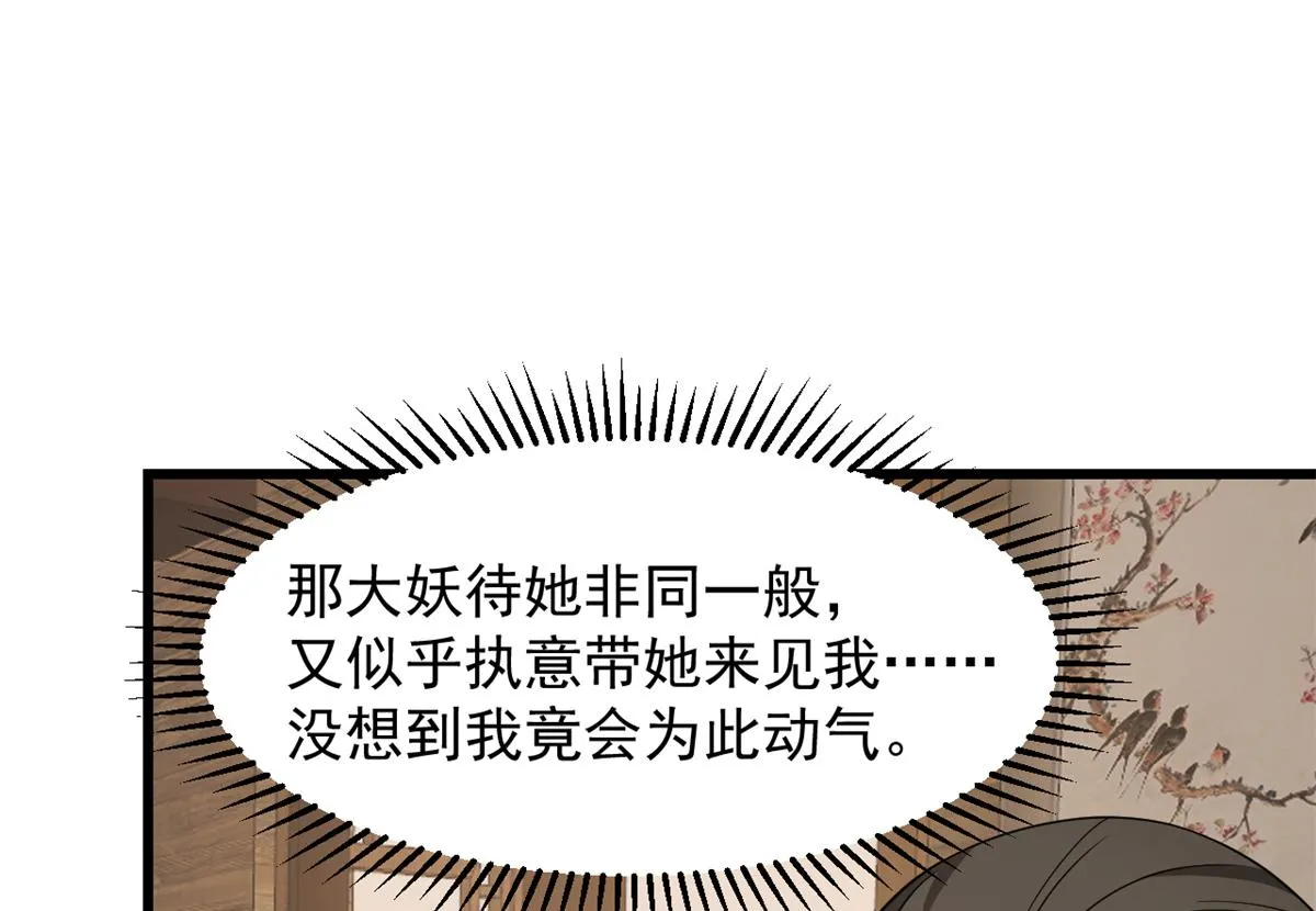 246 第77页
