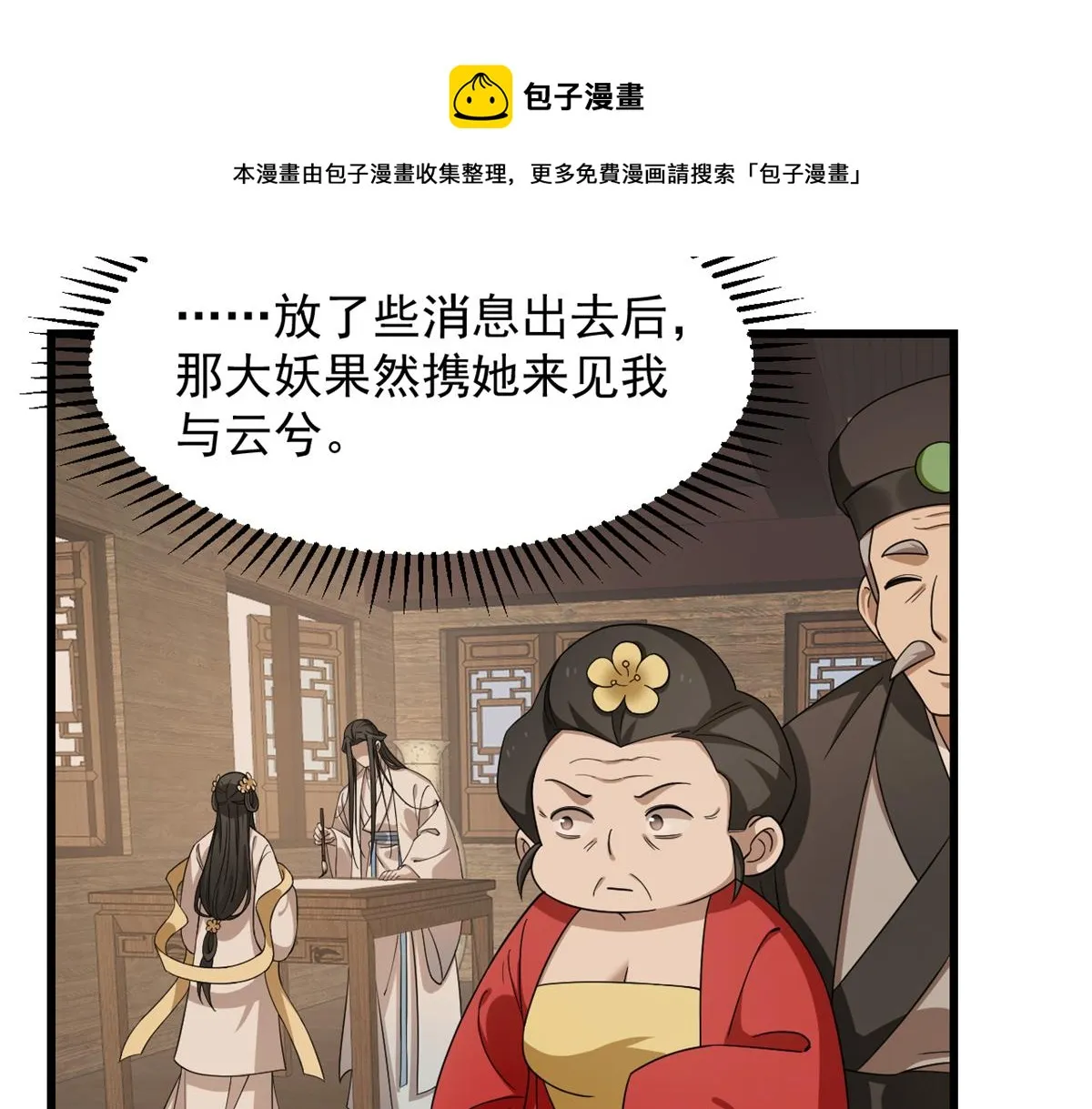 246 第81页