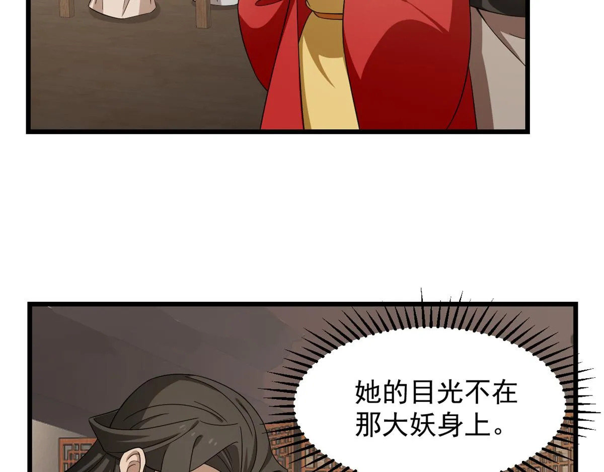 246 第82页