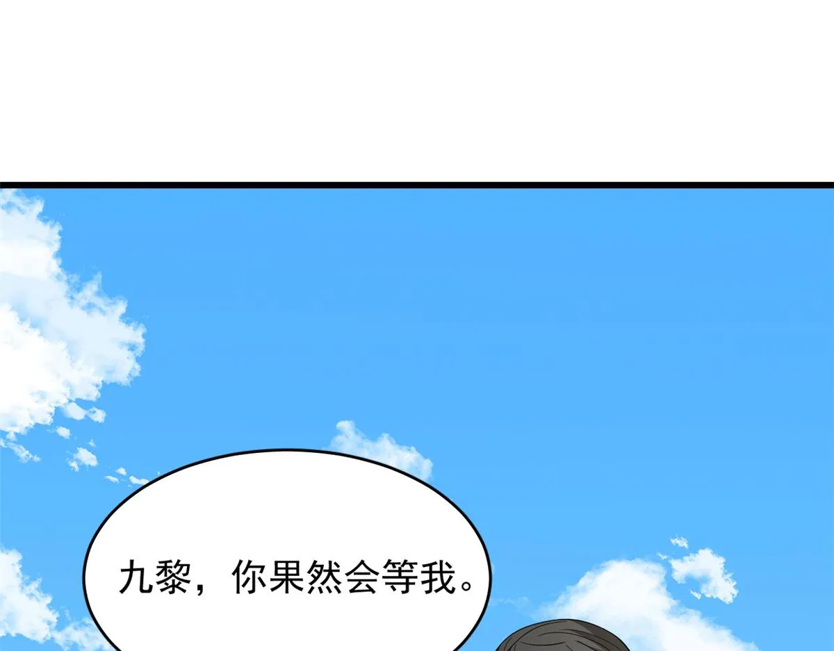 246 第95页