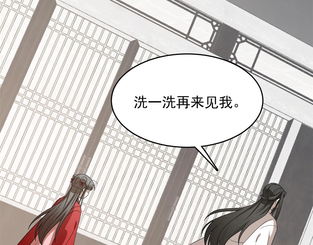 246 第110页