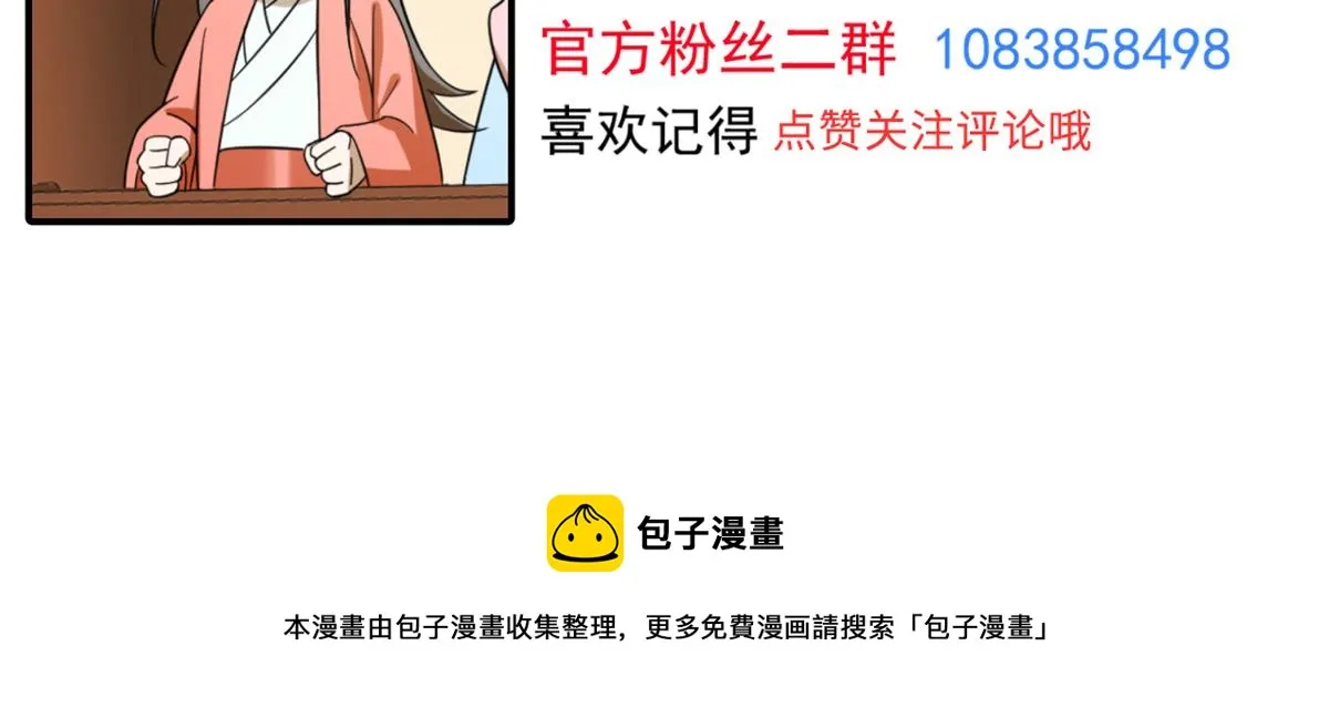 246 第117页