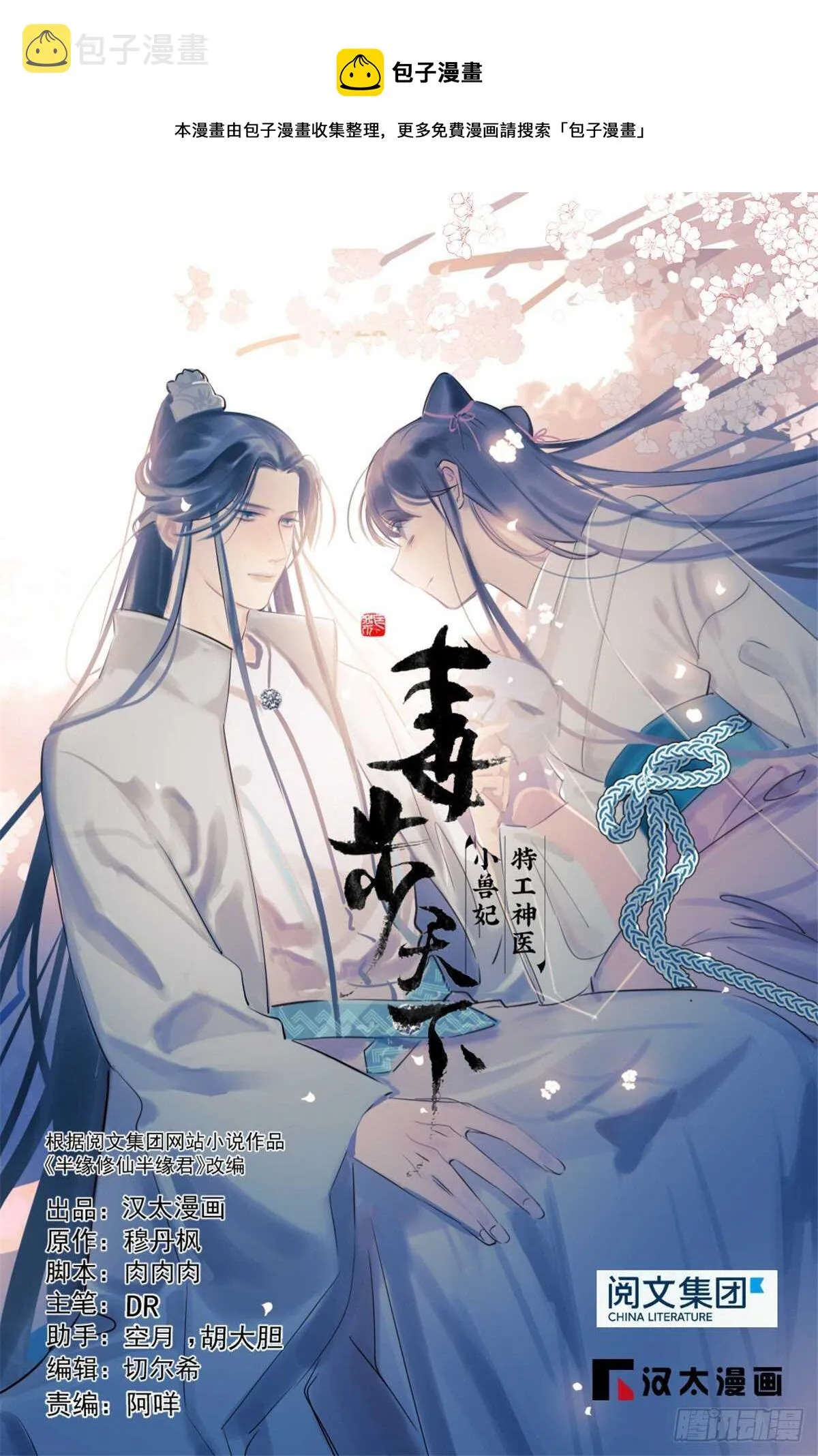 225 第1页