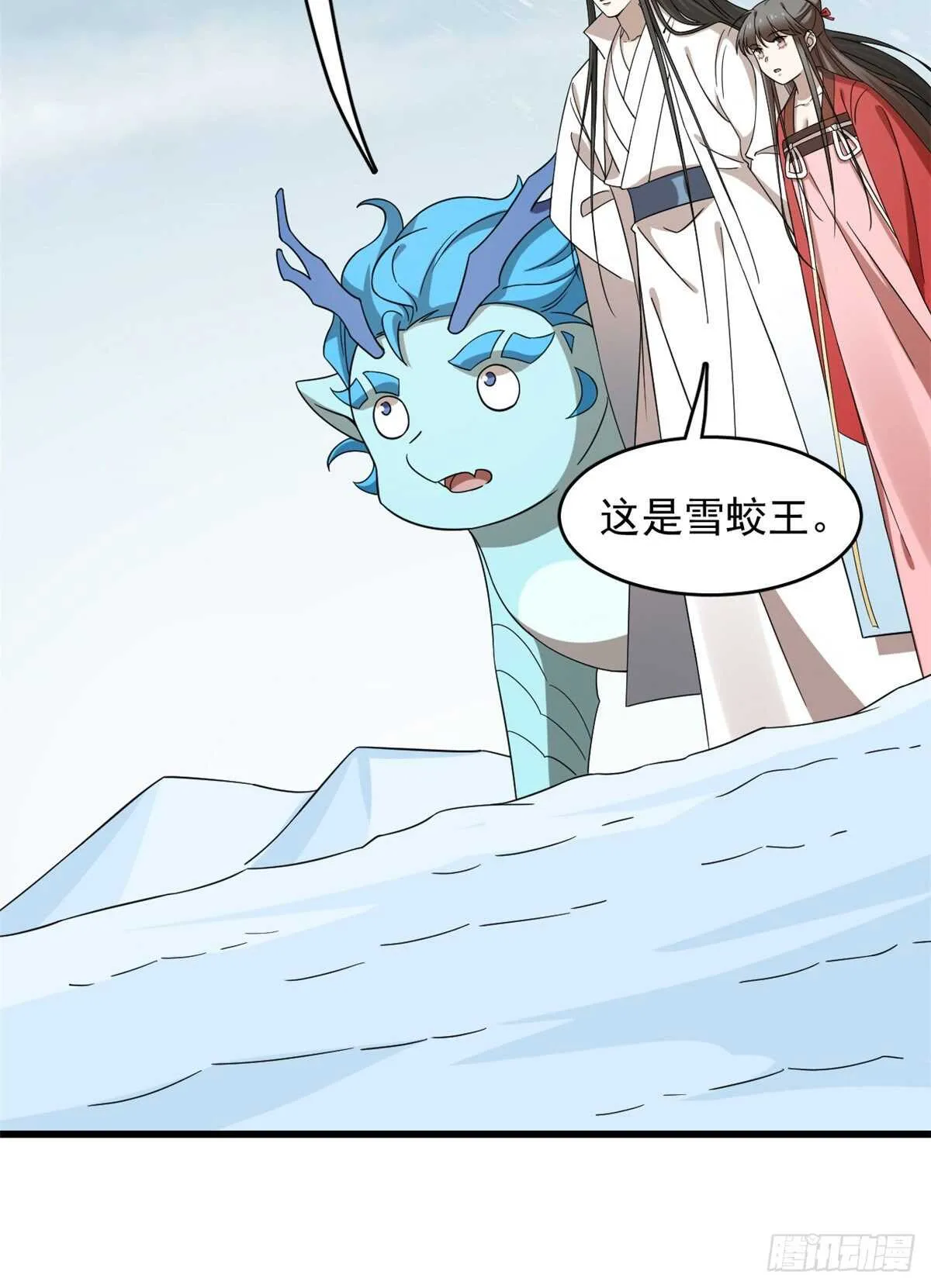 225 第3页