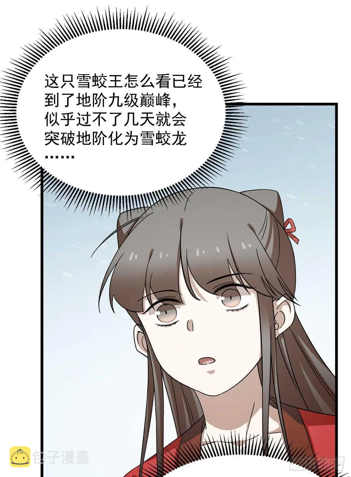 225 第4页